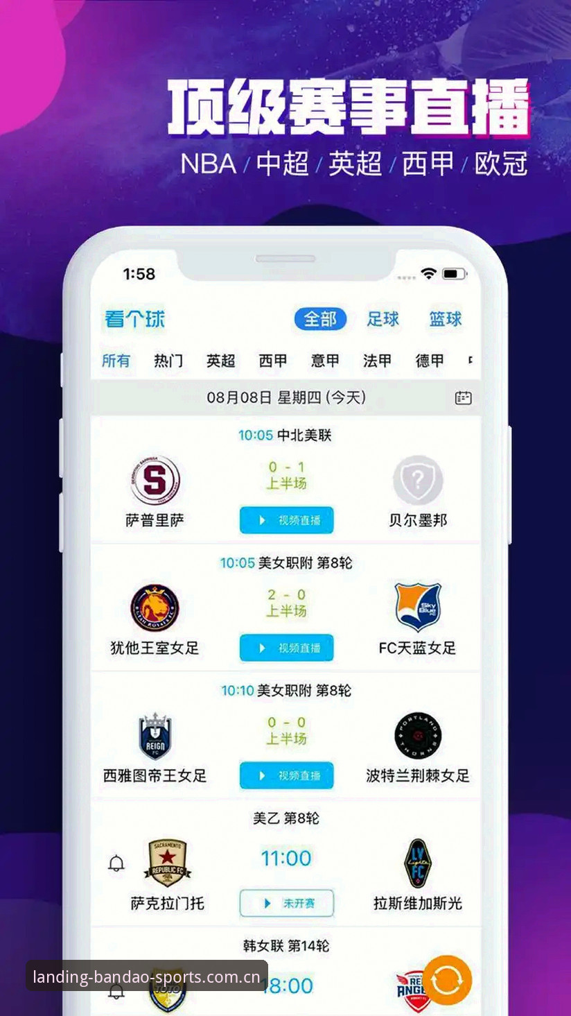 半岛体育最新版下载 资深用户亲测:半岛体育最新版下载实战经验分享,解锁赛事数据新玩法